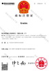 الصين WENZHOU YIHENG MACHINERY CO.,LTD الشهادات